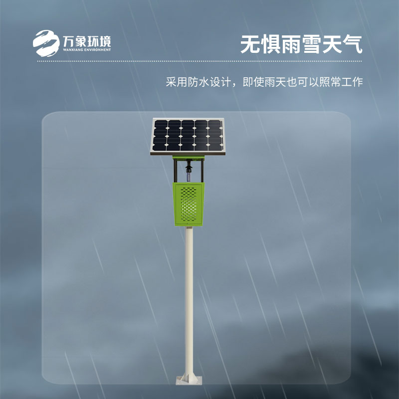 風(fēng)吸式太陽(yáng)能殺蟲燈