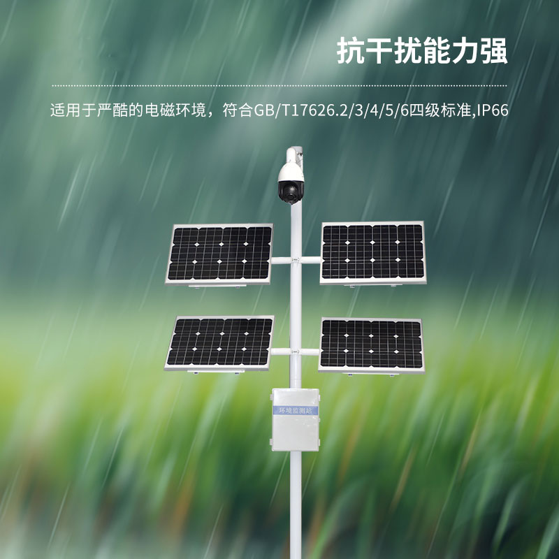 苗情災情監(jiān)控系統(tǒng)使管理人員可以遠程關(guān)注作物生長狀況