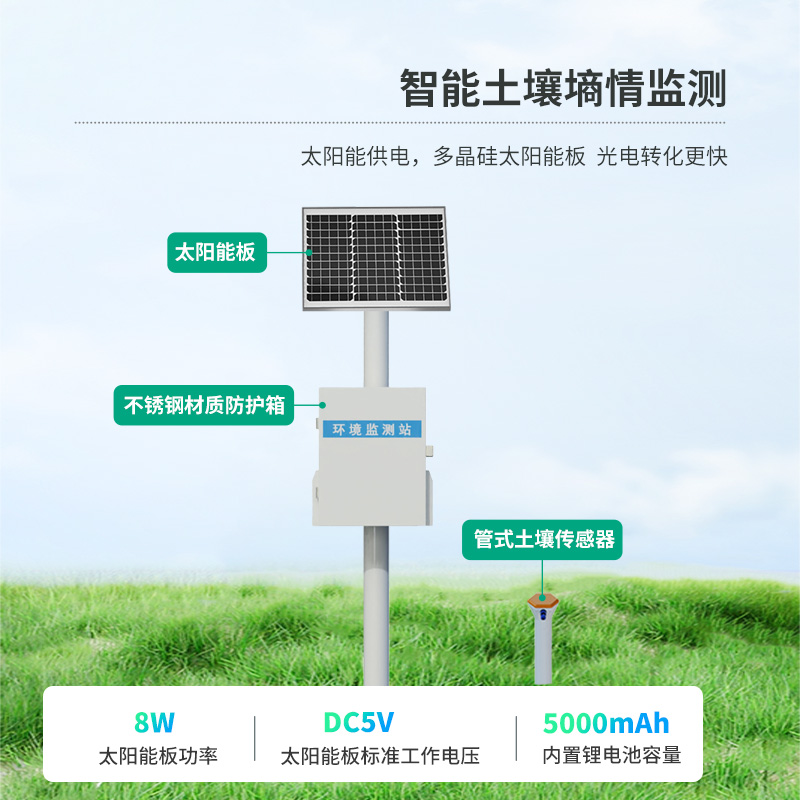 管式土壤水分測量儀優(yōu)點有哪些？