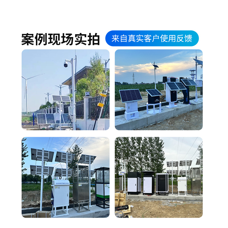 大田四情監(jiān)測(cè)調(diào)度系統(tǒng)，為智慧化高標(biāo)準(zhǔn)農(nóng)田的構(gòu)建進(jìn)程加速