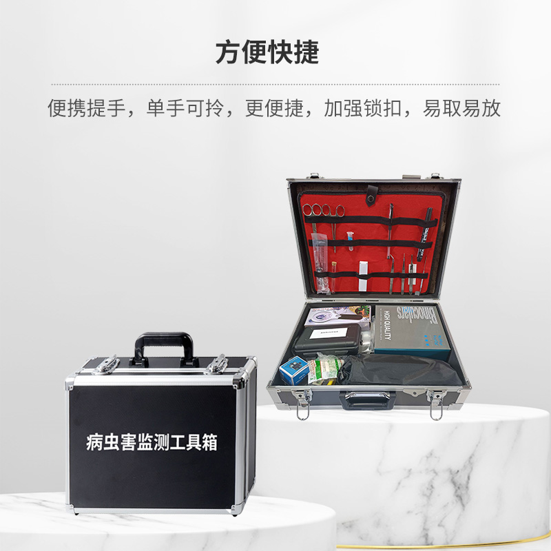病蟲害監(jiān)測(cè)工具箱，設(shè)備樣樣齊全哦~