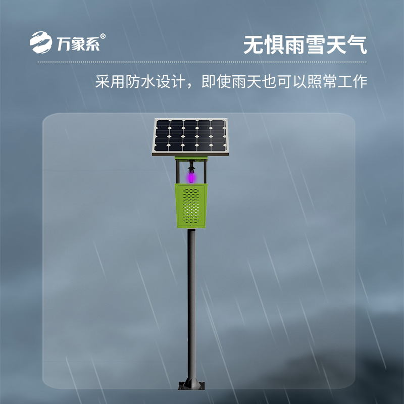 果園太陽能風吸式殺蟲燈：太陽能與風吸式如何攜手打造綠色果園？