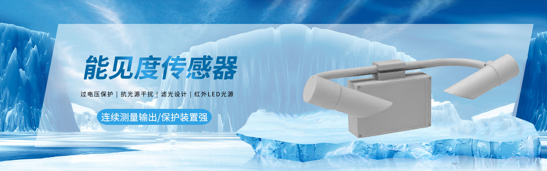 土壤水分檢測(cè)儀